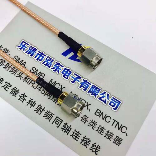 RF射频信号RG316线SMA-J1.5转SMA-J1.5不锈钢6GSMA公头延长线正品