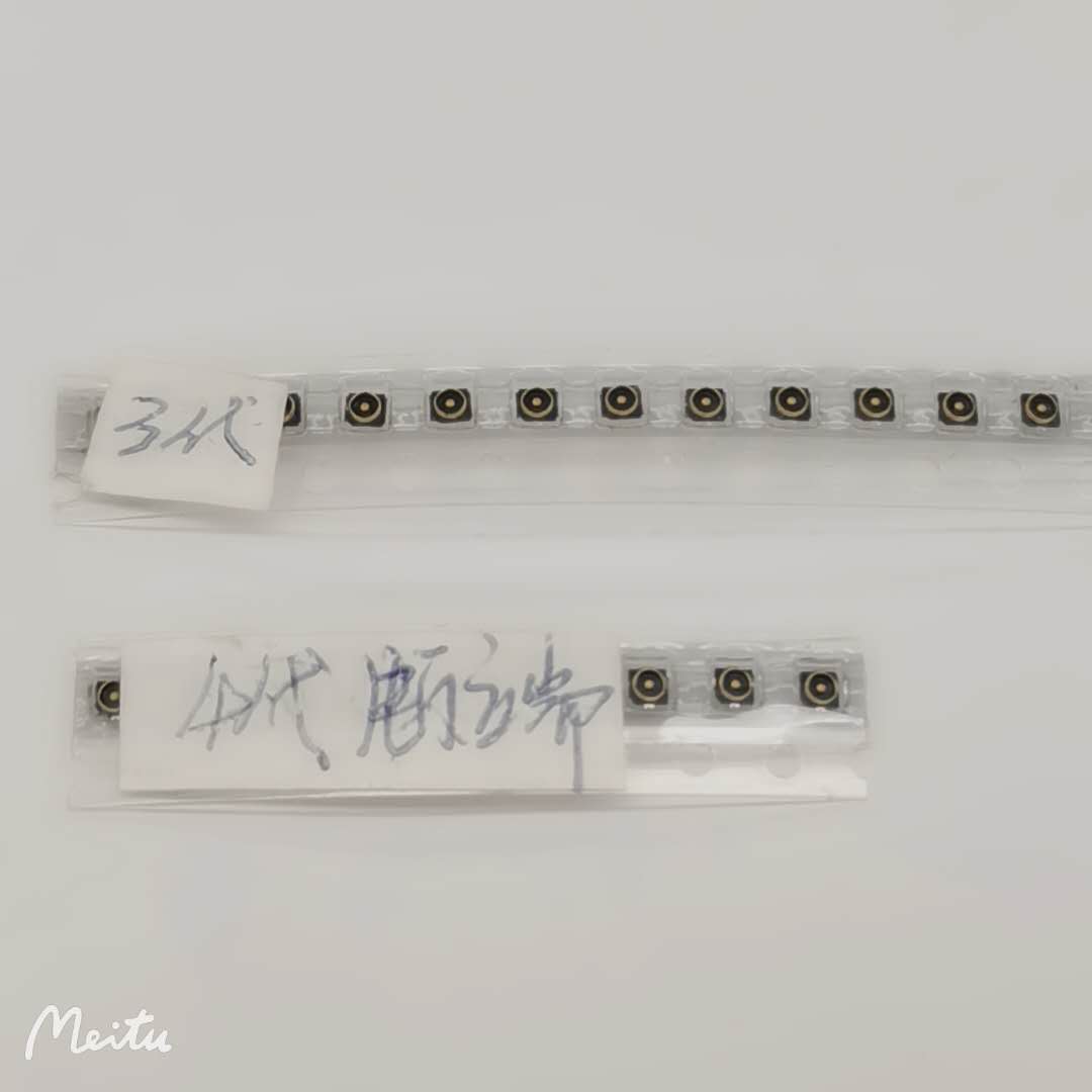 IPEX天线座3代-4代板端UFL IPX贴片座子射频同轴WIFI连接器天线座