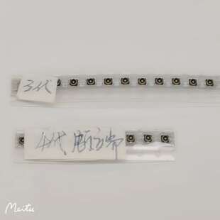 IPEX天线座3代-4代板端UFL IPX贴片座子射频同轴WIFI连接器天线座