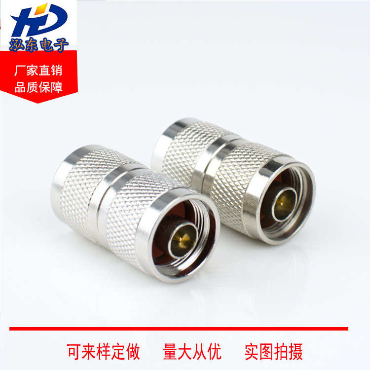 N头直通头连接器 N公转N公 N-JJ 双阳头双公头转接头50-12馈线