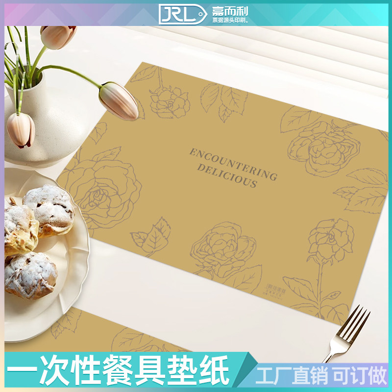 复古中式餐桌一次性A3牛皮餐垫纸图片