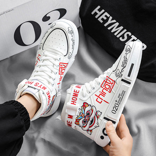 男鞋 高帮春秋中国国潮潮流百搭休闲运动青少年厚底耐磨防滑潮板鞋