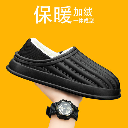 棉鞋男款冬季加绒保暖踩脚半拖加厚防水软底棉拖鞋皮毛一体面包鞋