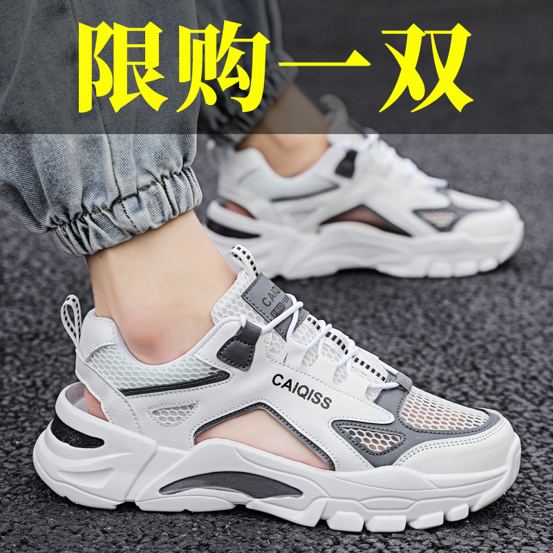 男鞋国潮运动休闲百搭