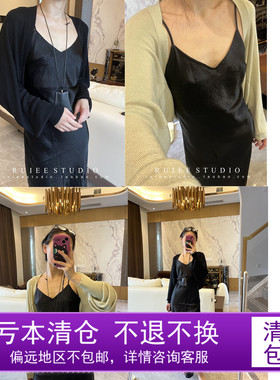 【特价不退换】轻薄天丝莱赛尔针织长袖披肩防晒开衫外套