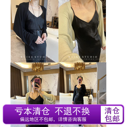 天丝开衫罩衫针织长袖短外套