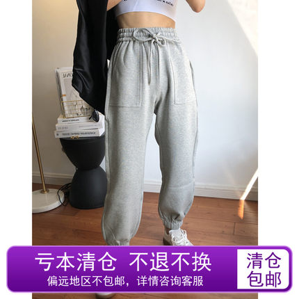 春秋冬基础款挺括质感时髦宽松束脚收口卫裤运动裤女加绒长裤