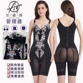 艾缇娅身材管理器矫正塑身衣调整型收副乳模具塑形美体内衣三件套