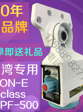 铣床走刀器同益APF-500建丰自动进刀器电子进给器SBS炮塔铣床配件