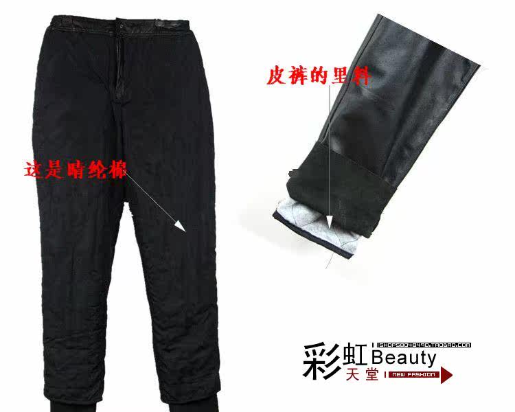 Pantalon cuir homme en vrac pour hiver - Ref 1478926 Image 3