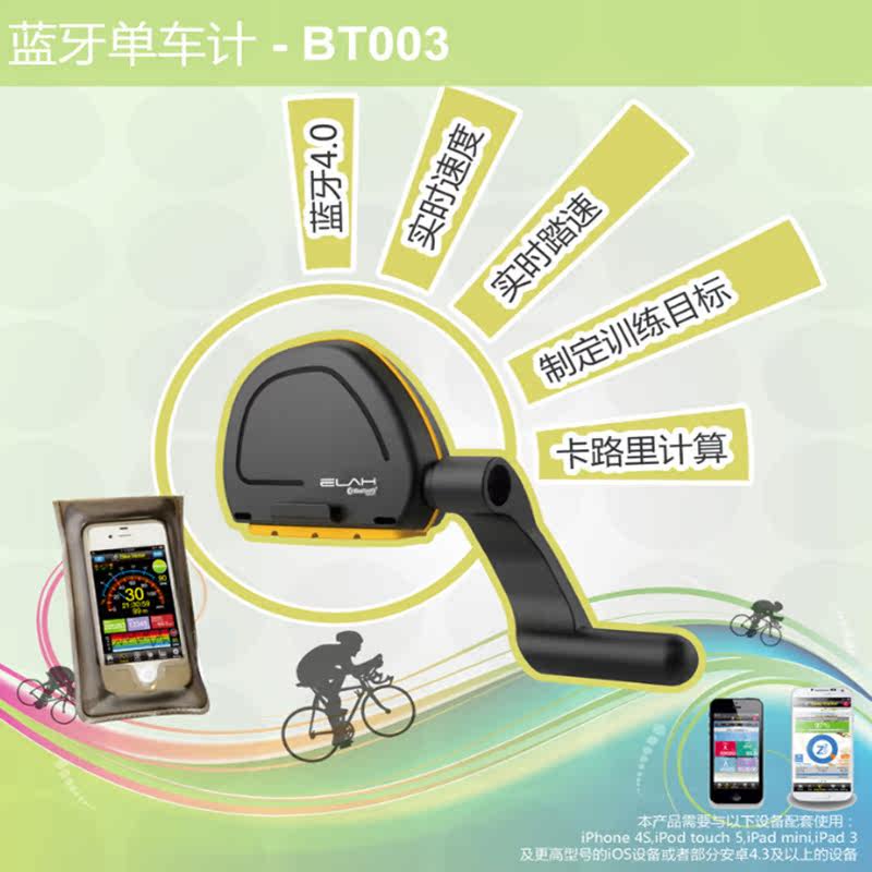 Compteur de vélo ELAH - Ref 2423703 Image 3