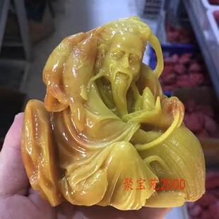 寿山石雕刻福贵有余桌面摆饰玉石渔翁得利礼品仿黄龙玉渔翁小摆件