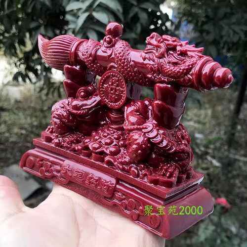 客厅镇宅书房文昌笔摆设开业乔迁朱砂紫金砂招财金蟾祥龙大笔摆件
