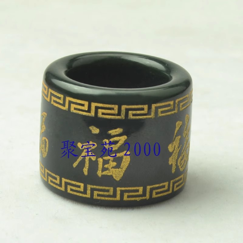 玉器福字指环男款玉石文玩男士复古大拇指戒指新疆和田玉青玉扳指