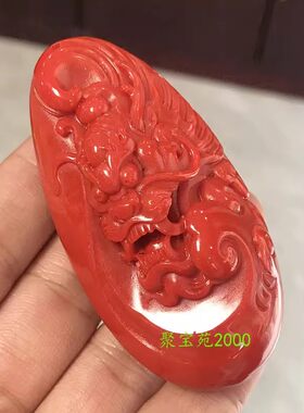 原石红玉髓招财貔貅挂件玉石皮丘雕件手玩件保山南红玛瑙龙头吊坠