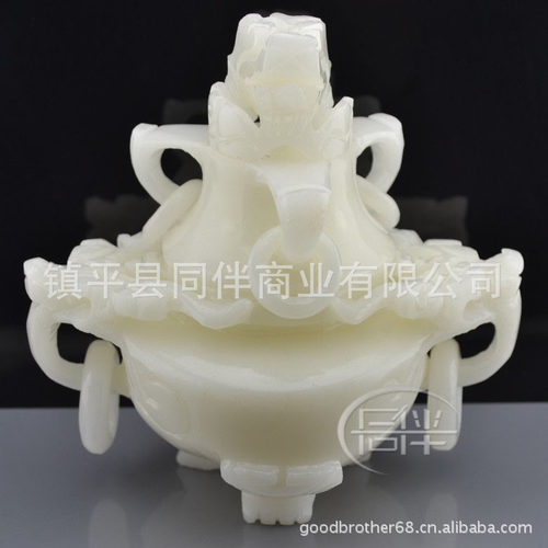 天然阿富汗白玉香炉招財摆件