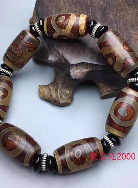 原石三眼一线药师天眼蚕丝玛瑙男士手链石头女手串天然西藏老天珠