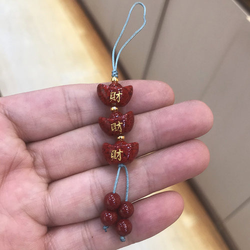 晶体砂招福进财手机链转运护身汽车锁匙扣挂饰包挂坠朱砂元宝挂件