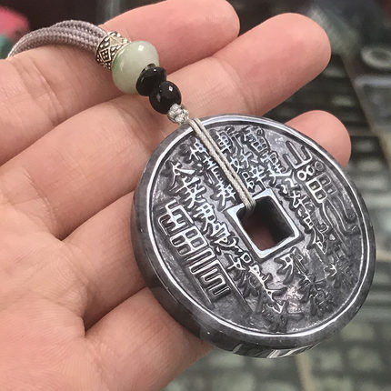 天然翡翠A货乌鸡种双面太极八卦玉坠铜钱玉牌子山鬼花钱玉石吊坠