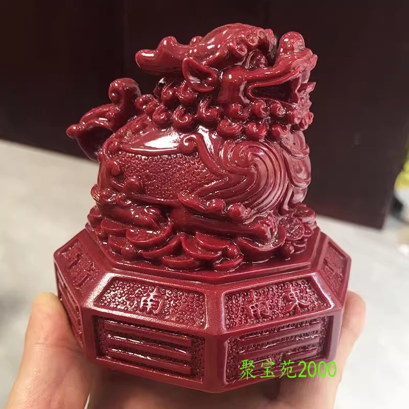 朱砂瑞兽家居办公风水摆饰紫金砂招财皮丘八卦摆设朱砂貔貅摆件