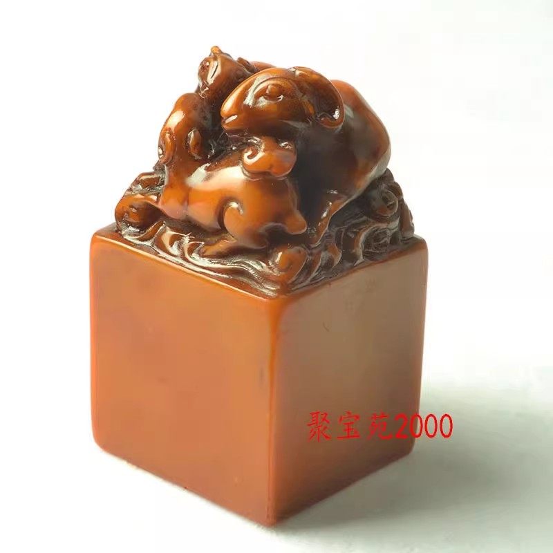 石料收藏礼品摆件印石练习章印章石料仿古寿山石玉玺三羊开泰印章