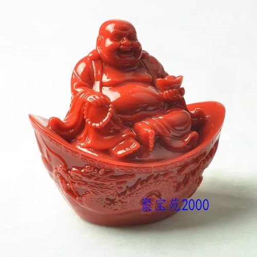南红笑佛招财保平安客厅工艺品桌面元宝佛仿南红玛瑙弥勒佛像摆件