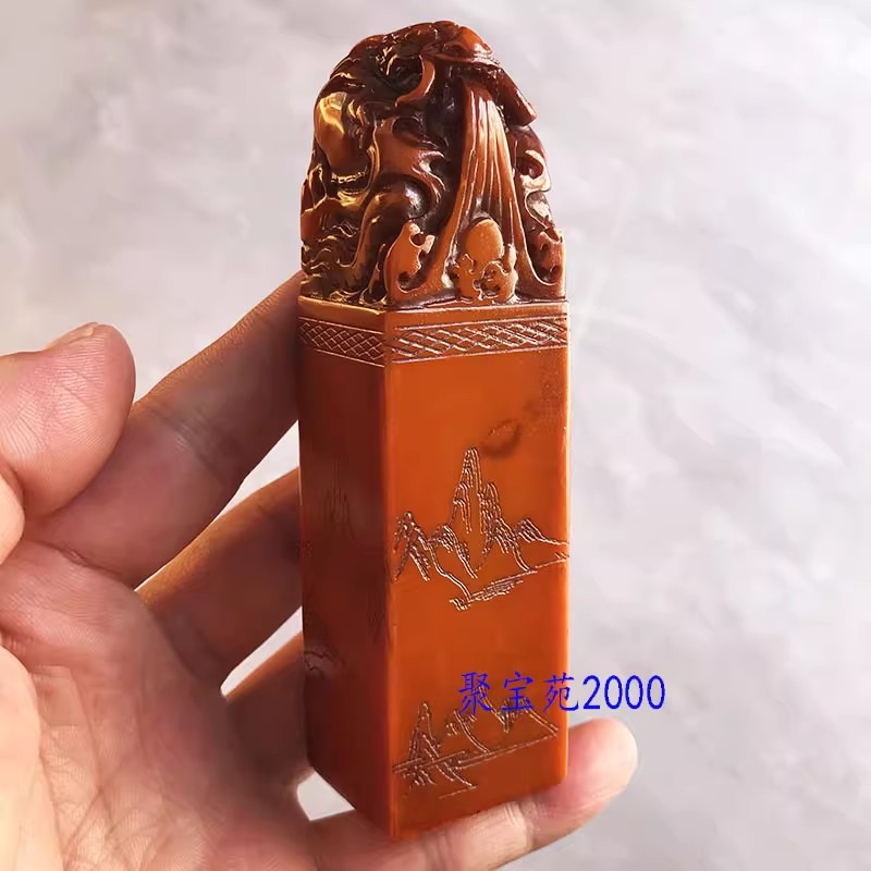 姓名定制龙头玉印章签名签字私章篆刻印章仿寿山石书法藏书画闲章