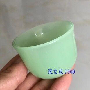 玉主人杯单杯品茗杯仿天然玉石功夫杯阿富汗玉杯玉器茶杯茶具家用