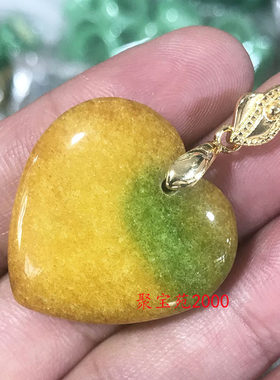 天然缅甸黄玉心形吊坠黄龙玉桃心锁骨链玉石爱心挂件项链情人礼品