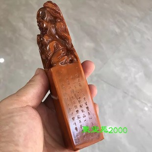 乾隆仿古大印石料刻字仿田黄石寿山石章寿星人物传国玉玺印章摆件