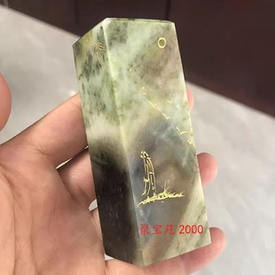 玉石印章伴手礼品意境方章独山玉印章小摆件线雕国画山水文房用品