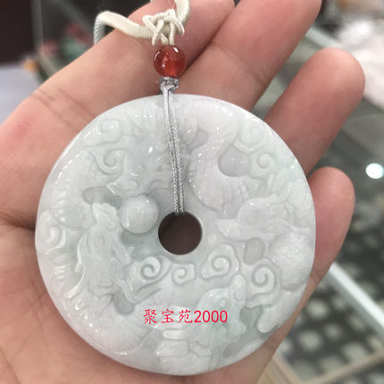 天然缅甸翡翠龙牌子挂件圆牌A货玉石生肖龙玉佩项链九龙护主吊坠