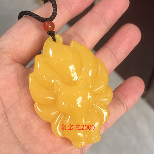 蓝珀九尾狐吊坠琥珀血珀狐仙项链坠仿波罗的海鸡油黄蜜蜡狐狸挂件