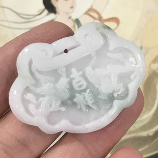 情侣龙凤牌挂件男女士玉锁项链玉佩天然缅甸a货翡翠吉祥龙凤吊坠