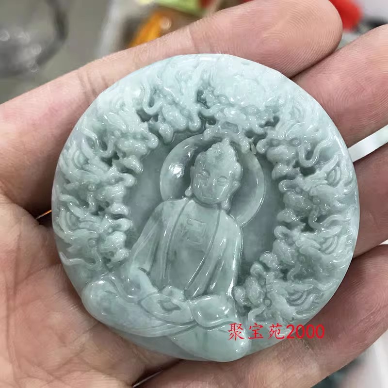 玉石如来佛祖吊坠挂件男女款冰糯种玉佩项链天然缅甸翡翠九龙护主