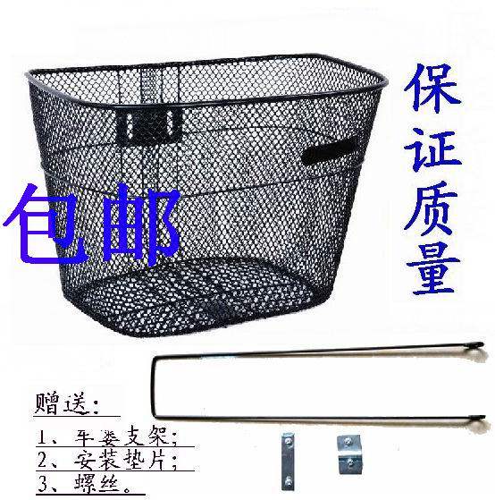 Panier pour vélo - Ref 2267966 Image 1