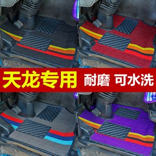 东风新天龙VL KL脚垫东风系列启航KC旗舰KX天锦货车丝圈耐磨脚垫