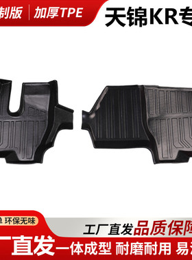东风天锦KR脚垫KRplus货车天锦驾驶室脚垫TPE耐磨防水专用大包围