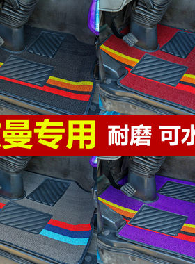 欧曼EST ETX GTL 银河 行星 昆仑 智蓝 星翼货车驾驶室耐磨脚垫