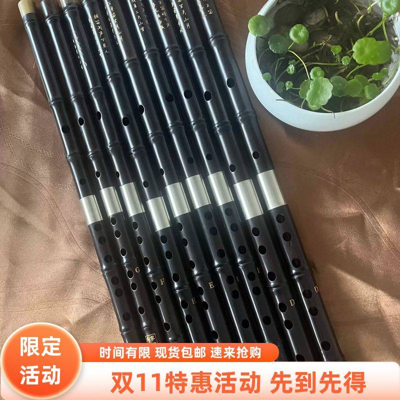 李建刚铁心檀木红木笛子一级料清抛专业练习学生老年音好特制包邮
