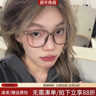 韩系透明眼镜框女椰子灰方圆脸方形适合大脸学生装 饰灰色可配近视
