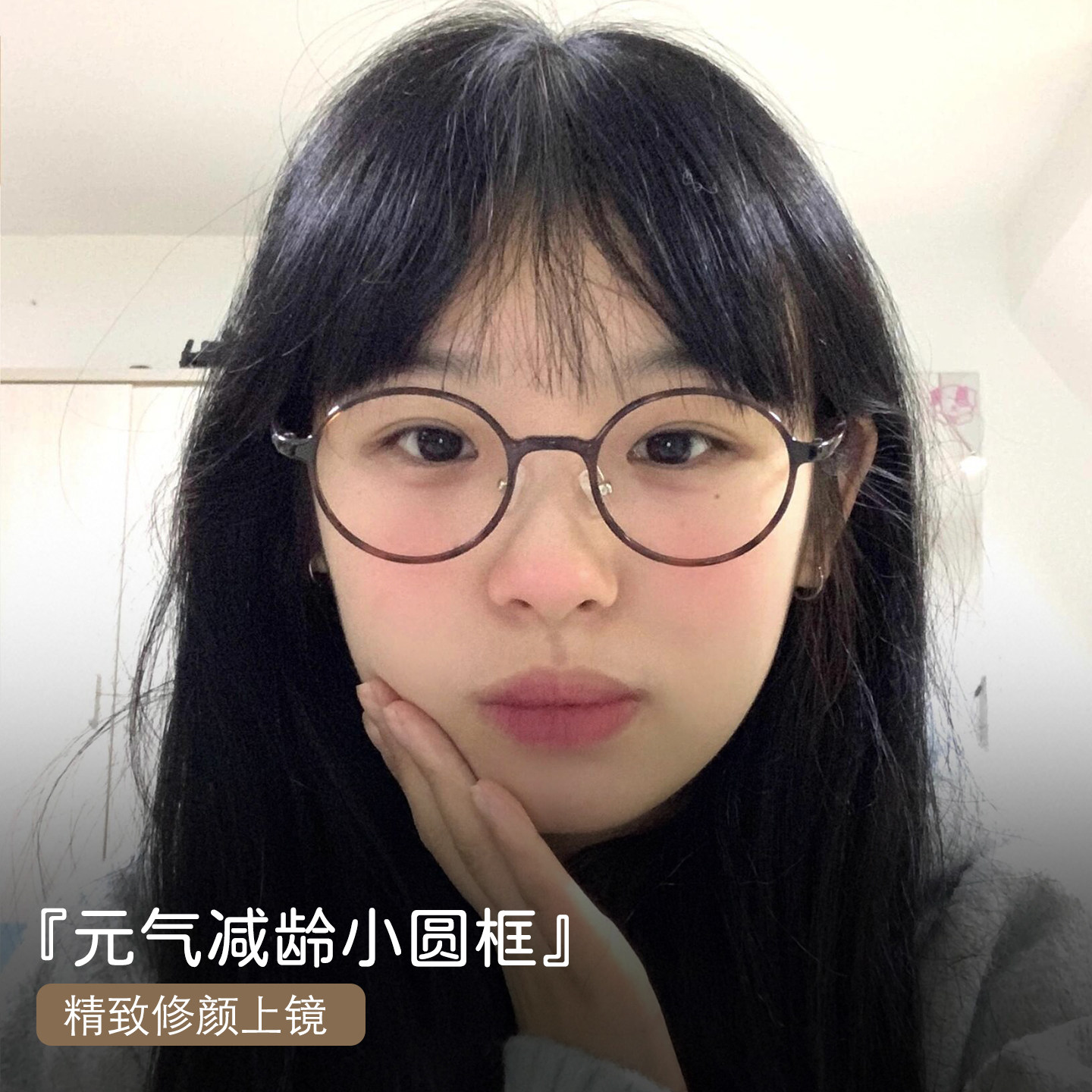 8克茶色日式超轻圆形小脸眼镜框女小框复古可配近视镜片男镜架