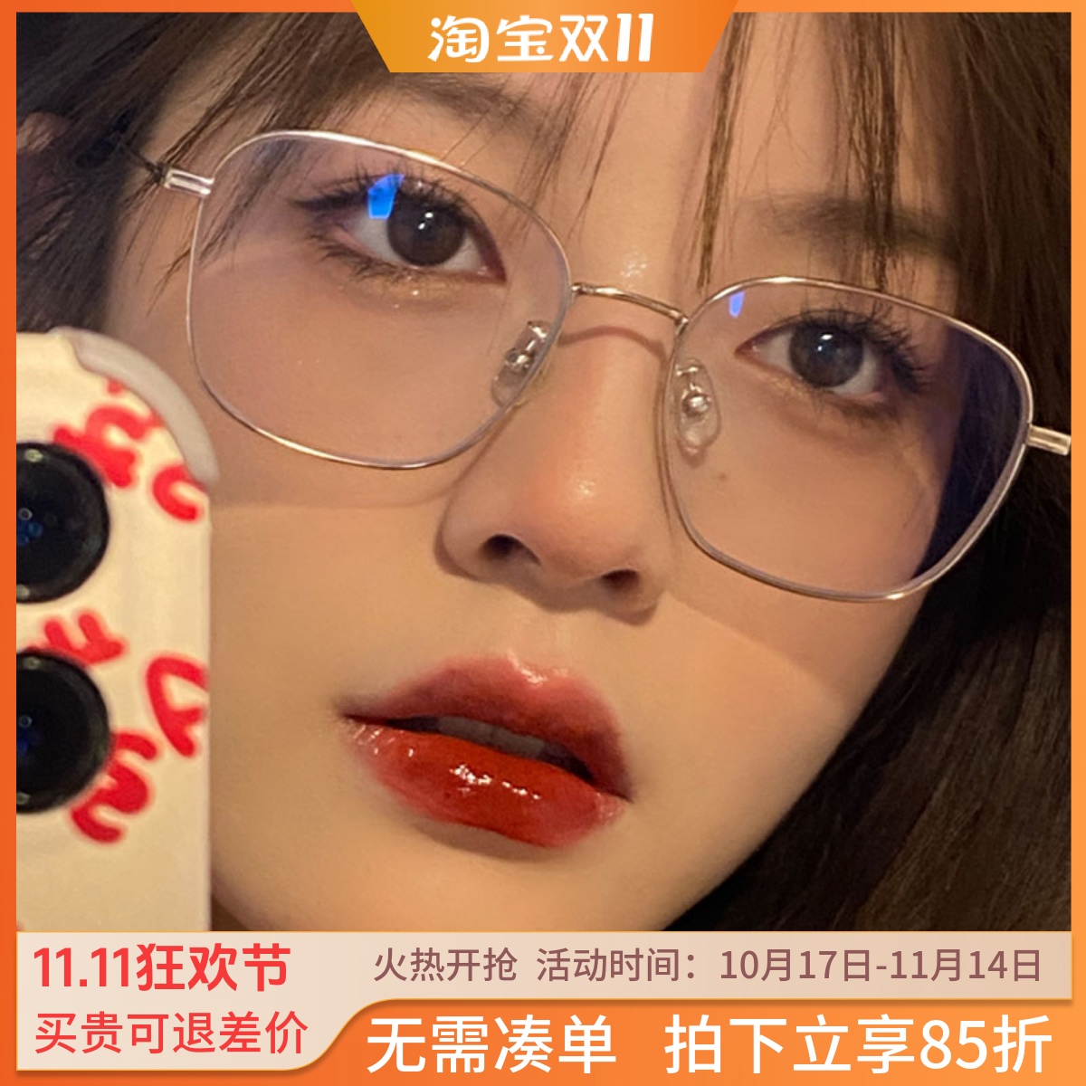 日系银色小框眼镜架女网红可配