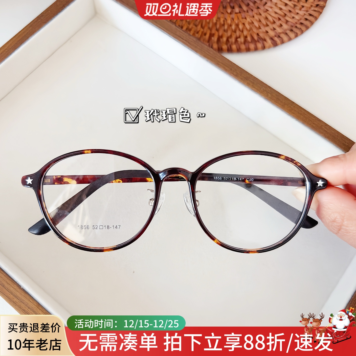 豹纹眼镜框女硅胶腿防滑玳瑁镜框复古圆框眼镜tr90可配度数近视男