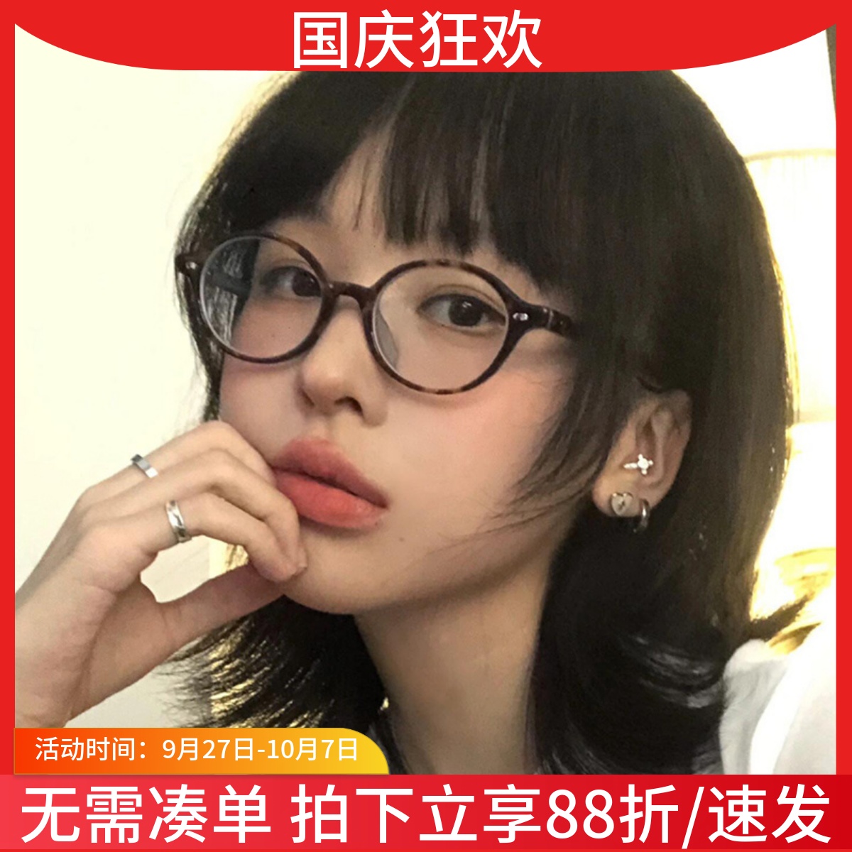 女椭圆小框TR90书呆子眼镜