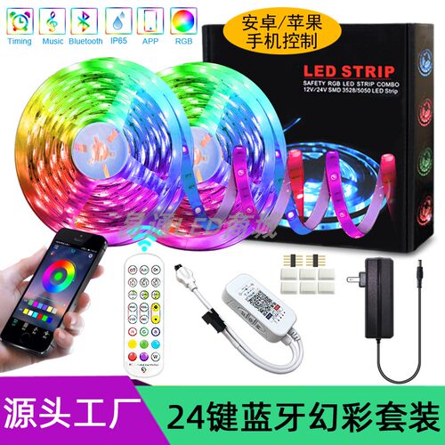 智能手机APP蓝牙遥控幻彩12V跑马流水柔性七彩变色滴胶防水软灯带 - 封面