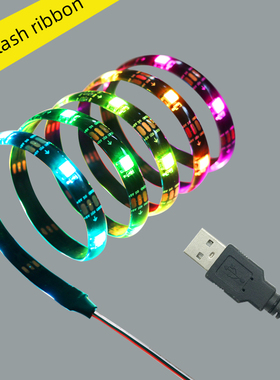 5VUSB幻彩流水跑马LED灯带机箱灯充电宝服装装饰灯电视TV背景灯带