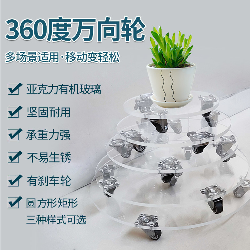 可移动花托万向轮移动通用托盘图片