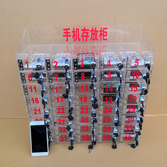保管箱透明收纳盒寄存柜存放柜