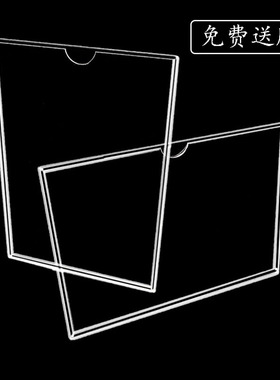 A4插纸盒文件夹有机盒亚克力有机玻璃卡槽插槽透明资料收纳相框